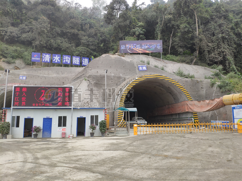中國電建路橋云南項目隧道LED門禁、定位監(jiān)控系統(tǒng)