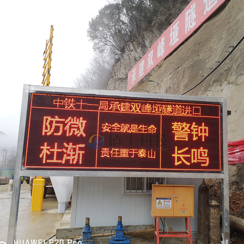 中鐵十一局集團(tuán)承建雙峰埡進(jìn)口