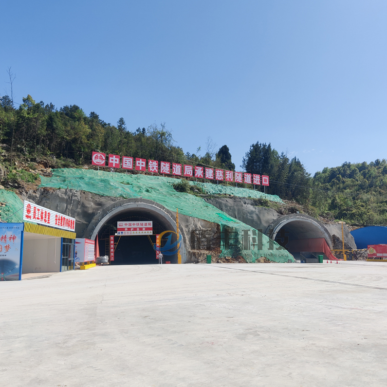 中國(guó)中鐵隧道局承建慈利隧道進(jìn)口