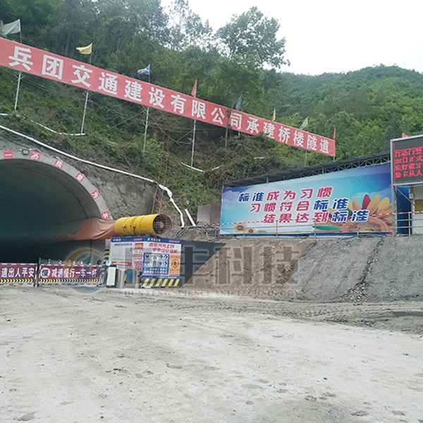 廣平高速公路TJ09標(biāo)