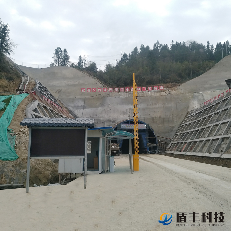 G353國道改建工程靖安縣高湖至羅灣鐵門塹隧道門禁系統(tǒng)