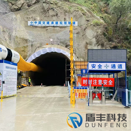 中國(guó)交建承建松塔隧道